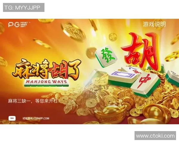 pg电子麻将胡了爆超级大奖-赢不停手的Pg电子麻将 超级大奖产生中的宝藏幸运转一转-pg电子麻将胡了爆超级大奖