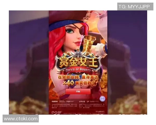 pg赏金船长游戏-PG赏金船长游戏，海洋冒险的新纪元-pg赏金船长游戏